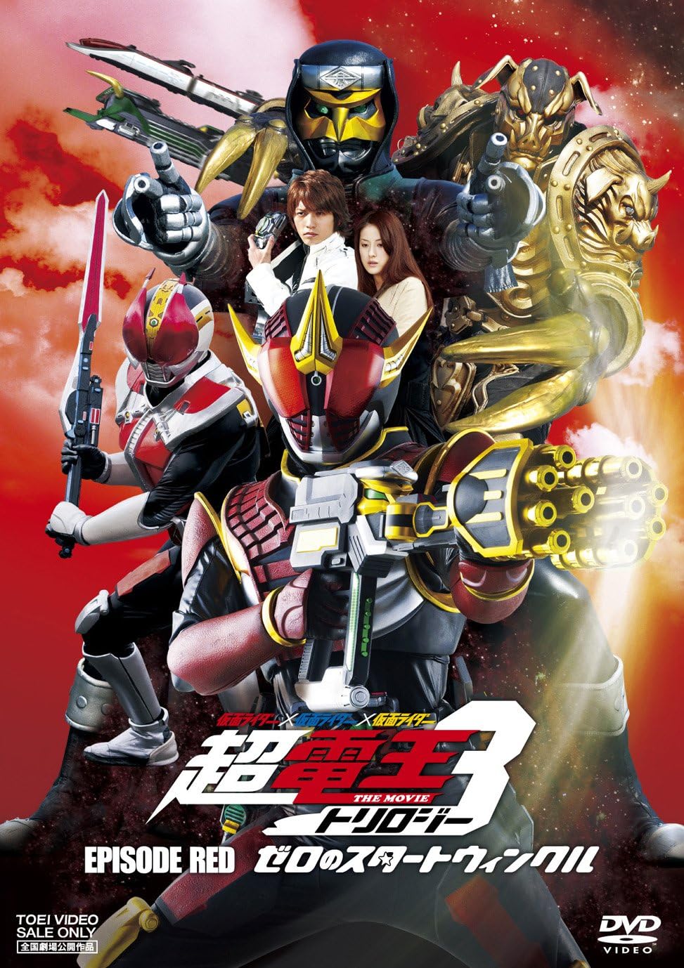 

DVD - Kamen Rider kakeru Kamen Rider kake DSTD03291 Япония Аниме/Игра Б/У