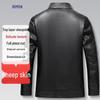 Luomeng Men's Genuine Sheepskin Stand Collar Leather Jacket