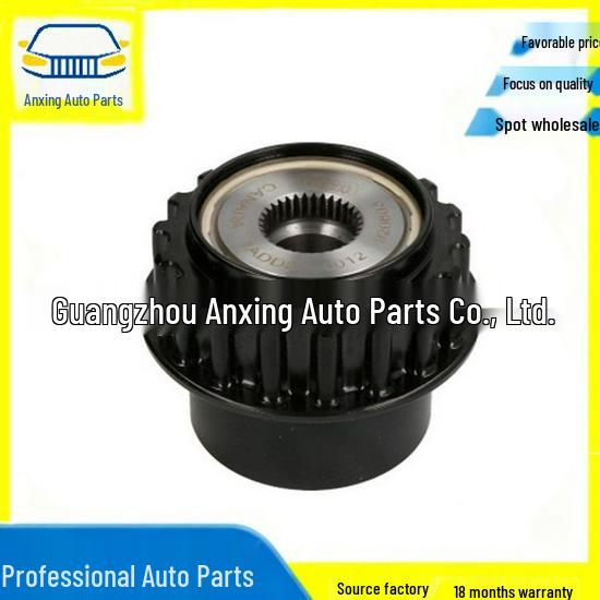 

LR025968 & LR001470 Alternator Gear for 2006-2014 Land Rover Freelander 2nd Gen AX