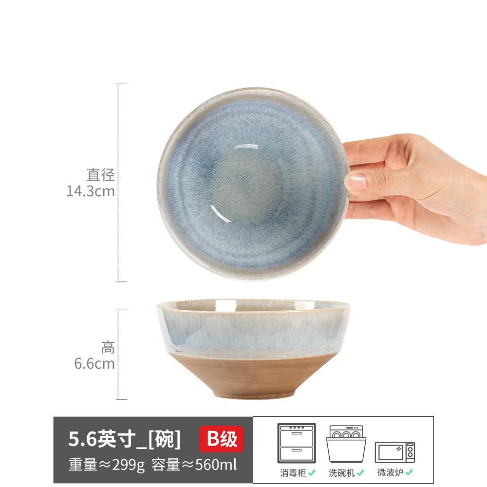 Retro Gradual Change Blue Gray Ceramic Salad Bowl Household Tableware Noodle Bowl Fruit Bowl Soup Bowl Dessert Bowl Rice Bowl
