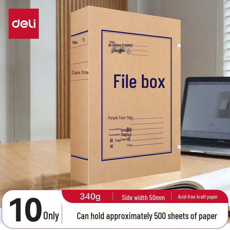 Deli Acid-Free Kraft File Boxes (10-Pack, 50mm Spine)