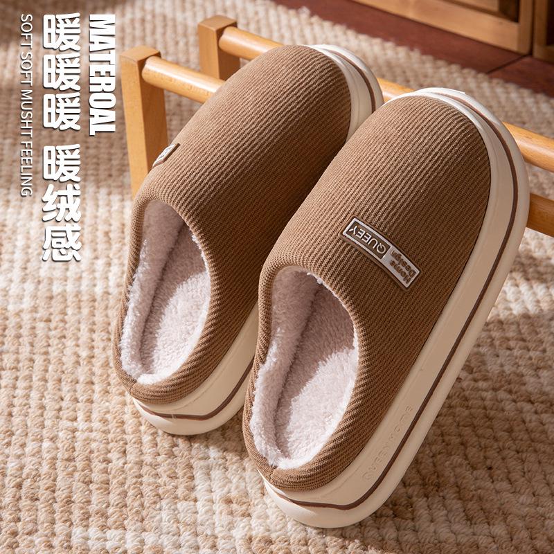 2025 Nieuwe Herfst/Winter Dikke Zool Elastisch Katoenen Pantoffels - Warm, Antislip en Comfortabel voor Mannen en Vrouwen