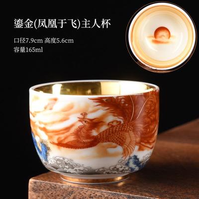 Gilt (Dragon Soaring In Prosperity) Silver Inlaid Kung Fu Tea Master Single Kiln Change Tasting Cup T