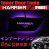 SAWAKAKI Inner Door Custom Designed for Toyota Harrier 80 with Logo 8 Color Room Interior Custom Set of 4 Lamps, Series, Illumination, LED,