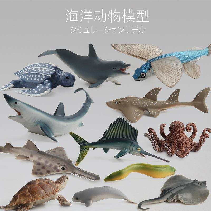 Children'S Simulation Toy Set Model Doll Figure Underwater World Marine Animals 11 Optional Boutique Ornaments