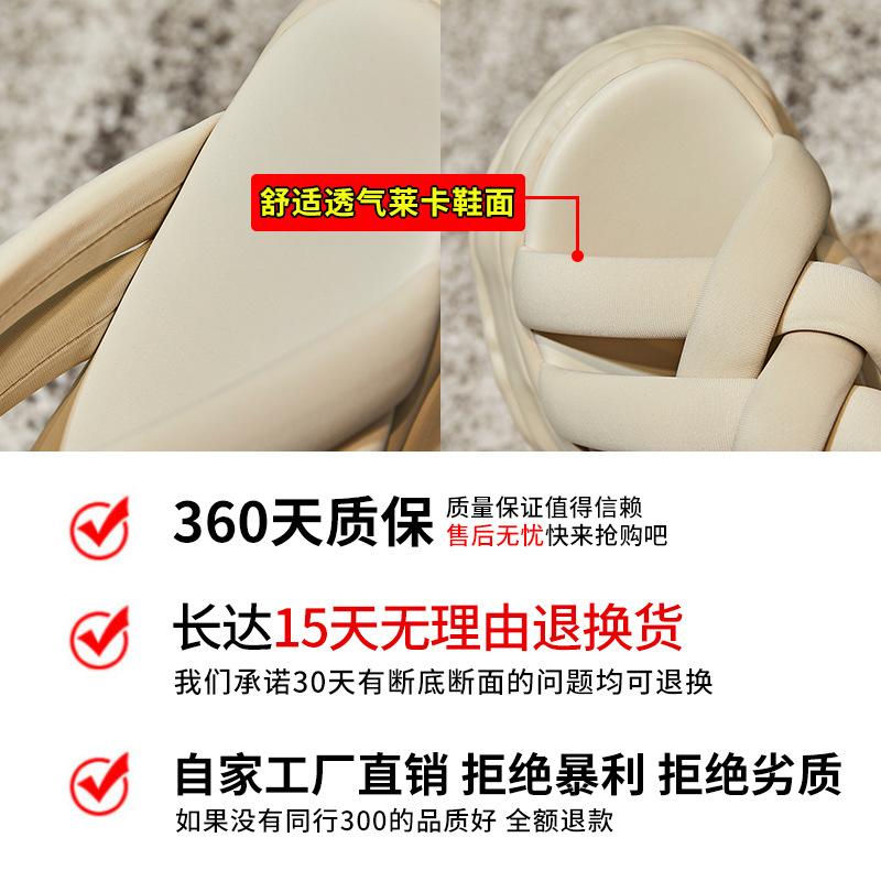 2025 summer new dissolved-soled slippers female outer wear fairy style thick-soled cross sandals female casual fashion women's shoes
