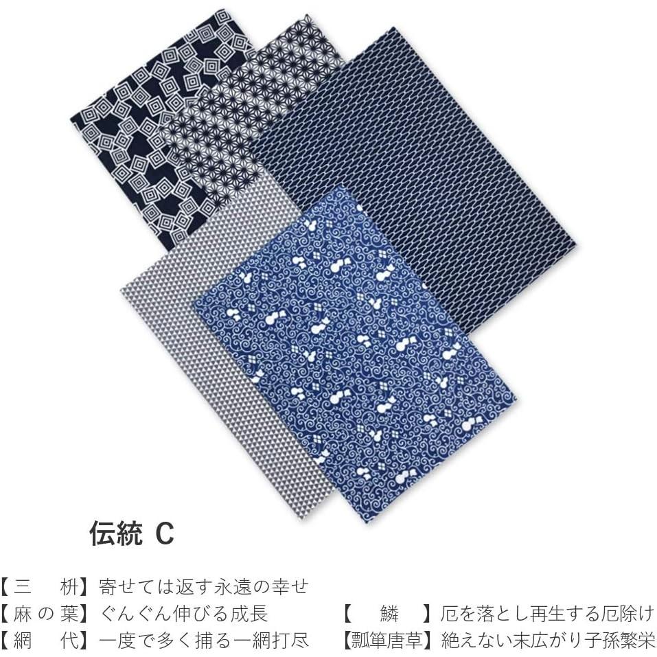 Set von 5 traditionellen japanischen Tenugui mit kleinen gemusterten Designs, einzeln verpackt (Handtücher) (C.), (rohe Kanten).