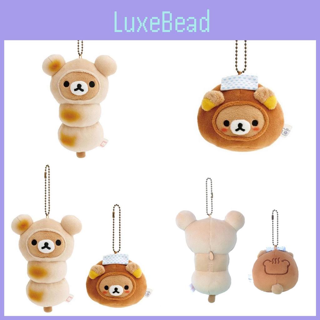 Rilakkuma Meatball Roasted Mantou Plush Toy Cartoon Keychain Backpack Pendant