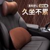 Auto Hals Kissen Lenden Taille Unterstützung Kopfstütze Kissen Zurück Kissen Sitz Unterstützt Memory Foam Sitzbezüge Auto