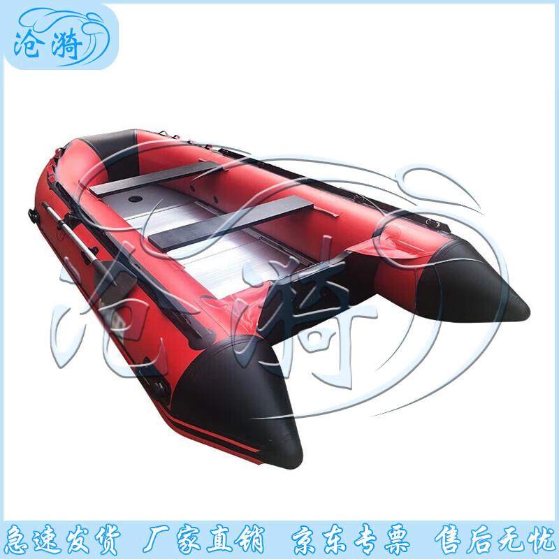 Cangyi SD300 Multi-purpose Inflatable Rescue Boat