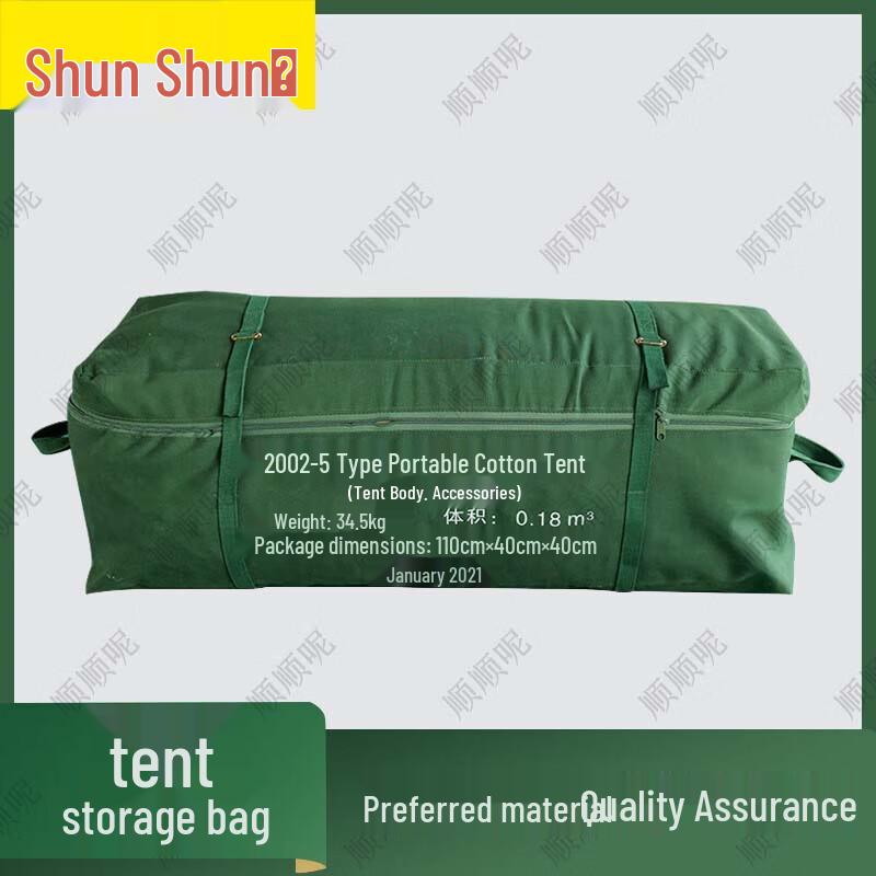 Shunshunni 2002-5 Portable Outdoor Camping Rescue Tent
