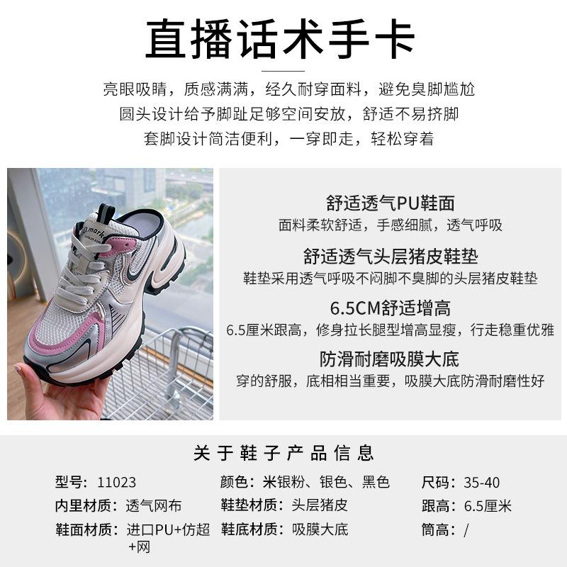 Baotou slippers women's 2025 summer new fashion temperament half slippers casual versatile outer wear sandals women