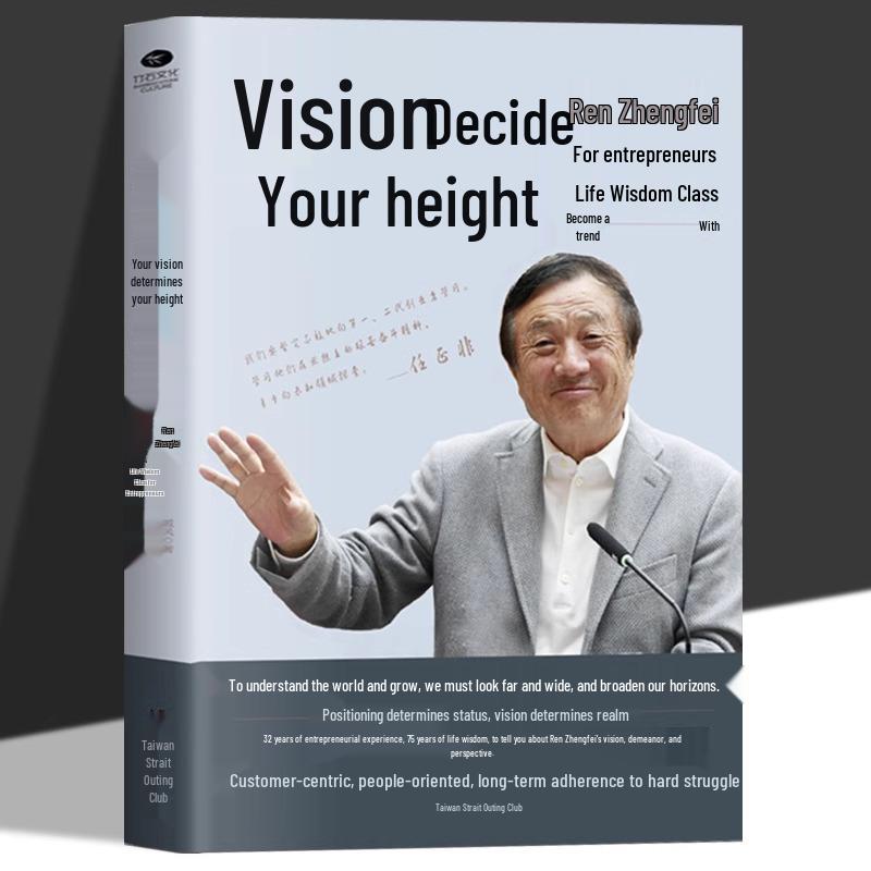 Vision Elevates: Ren Zhengfei s Entrepreneurial Wisdom for Genuine Business Management