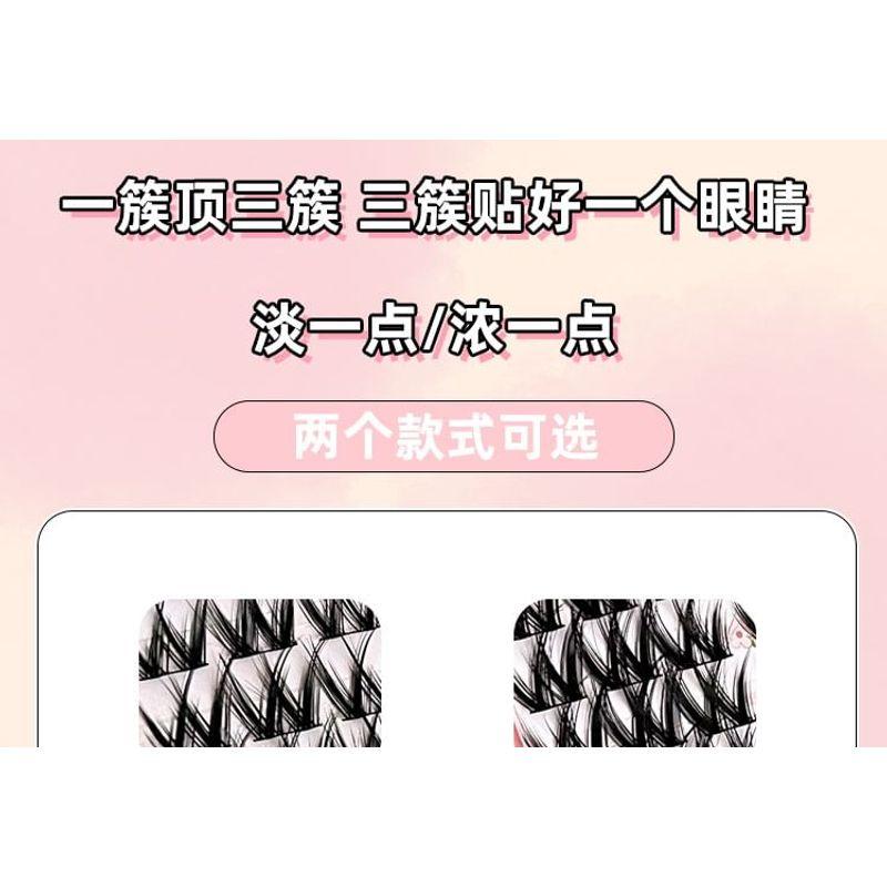 Mogugu - Kępki sztucznych rzęs (różne wzory)