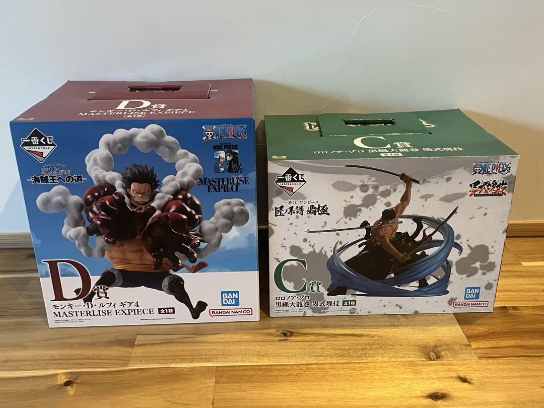 

[USED] One Piece Luffy Zoro Figures