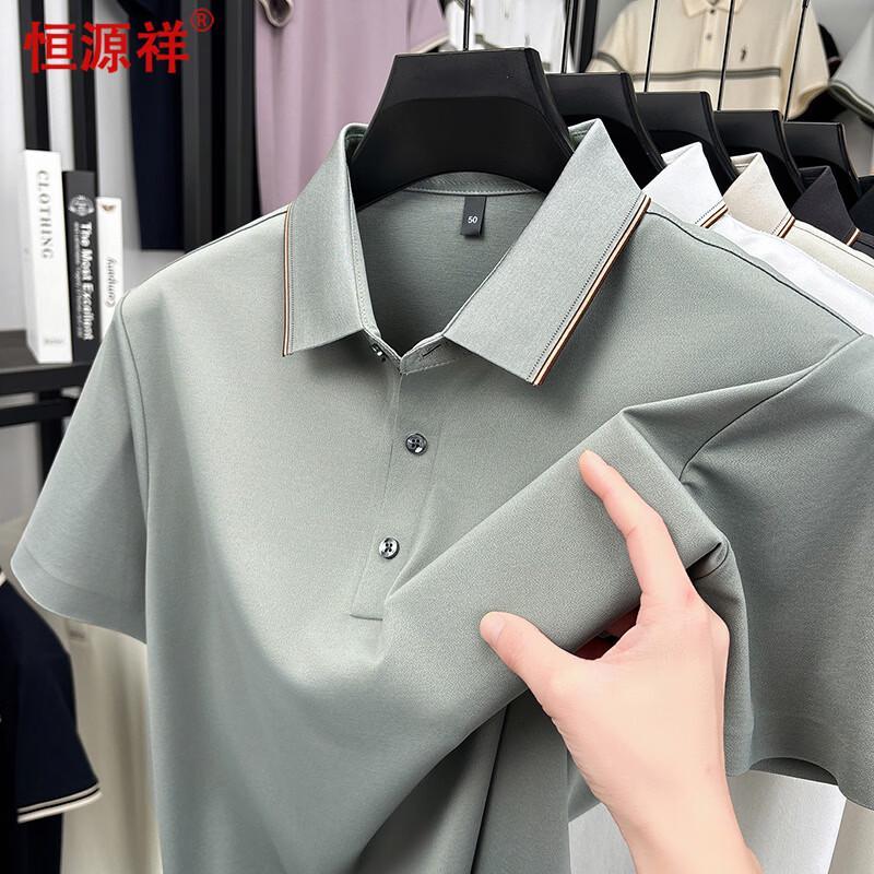 Hengyuanxiang Men s Summer Breathable Polo Shirt 175/L