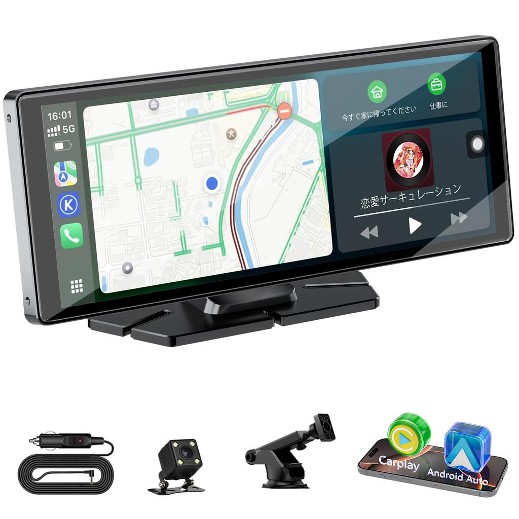 Display Audio Car Audio with Wireless HD Rearview Parking Connectivity Output Music Voice Easy Japanese Manual 10.26" Compatibility, CarPlay/Android
