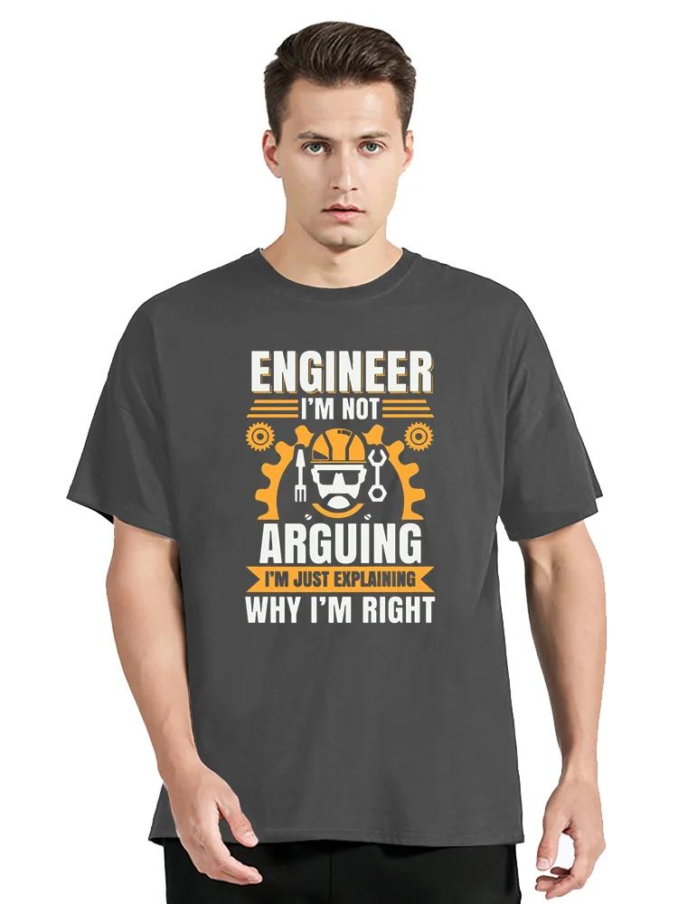 Engineer I'm Not Arguing t-Shirt Funny Engineering Gift Idea Men Tops Tees Cotton Student T Shirt Clothing Oversized T-shirt