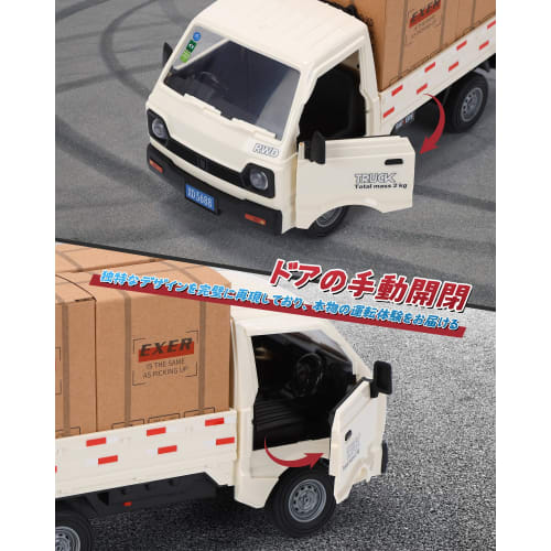 RC Light Truck, RC Car Truck Toy Model, DIY Compatible, 1/16 Scale Mini RC Car, 60 Minutes of Operation Time, LED Lights, Sound Effects, Drift Functio