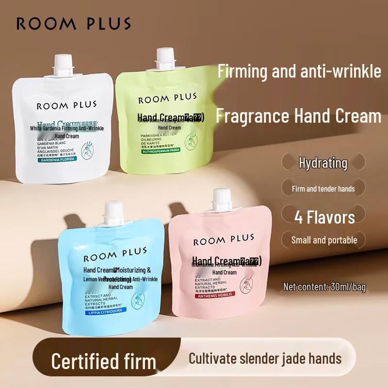 room plus Handcreme