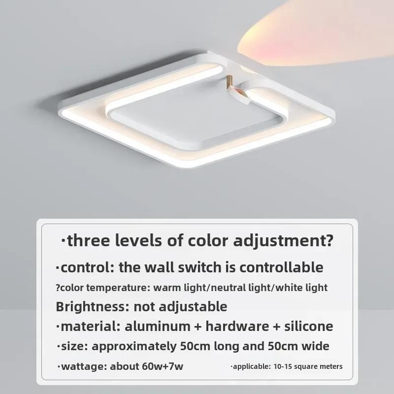 2025 new modern minimalist ceiling lamp fashion energy-saving eye protection household multi-tone light atmosphere lamp