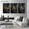 Calligrafia Marmo Islamica Poster da Parete Akbar Alhamdulillah Allah Poster per Decorazione Soggiorno Pittura su Tela per Stanza