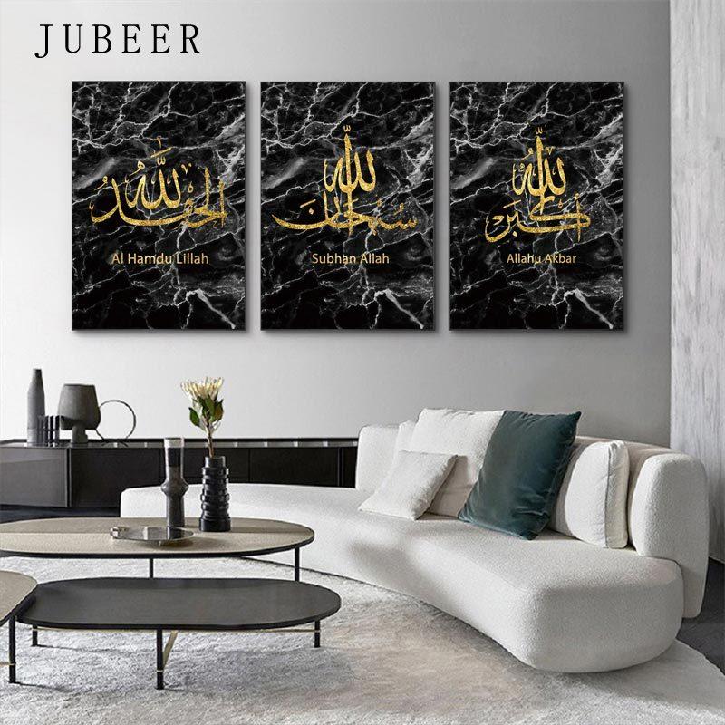 Calligrafia Marmo Islamica Poster da Parete Akbar Alhamdulillah Allah Poster per Decorazione Soggiorno Pittura su Tela per Stanza