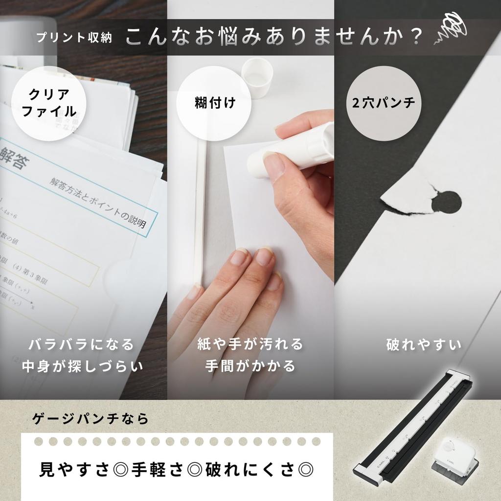 Carl Office Gauge Punch, Loose-Leaf, Multi-Hole, A4/30-Hole, B5/26-Hole, 5 Sheets, White, Made In Japan, GP-J2630-W