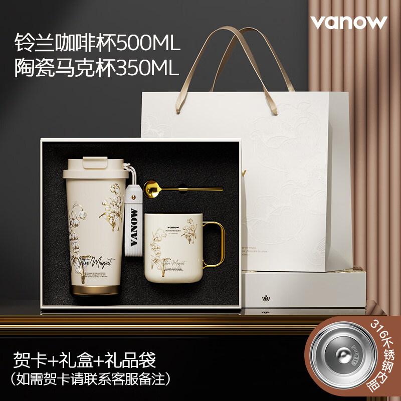 Термокружка Vanow из алюминия 460ml