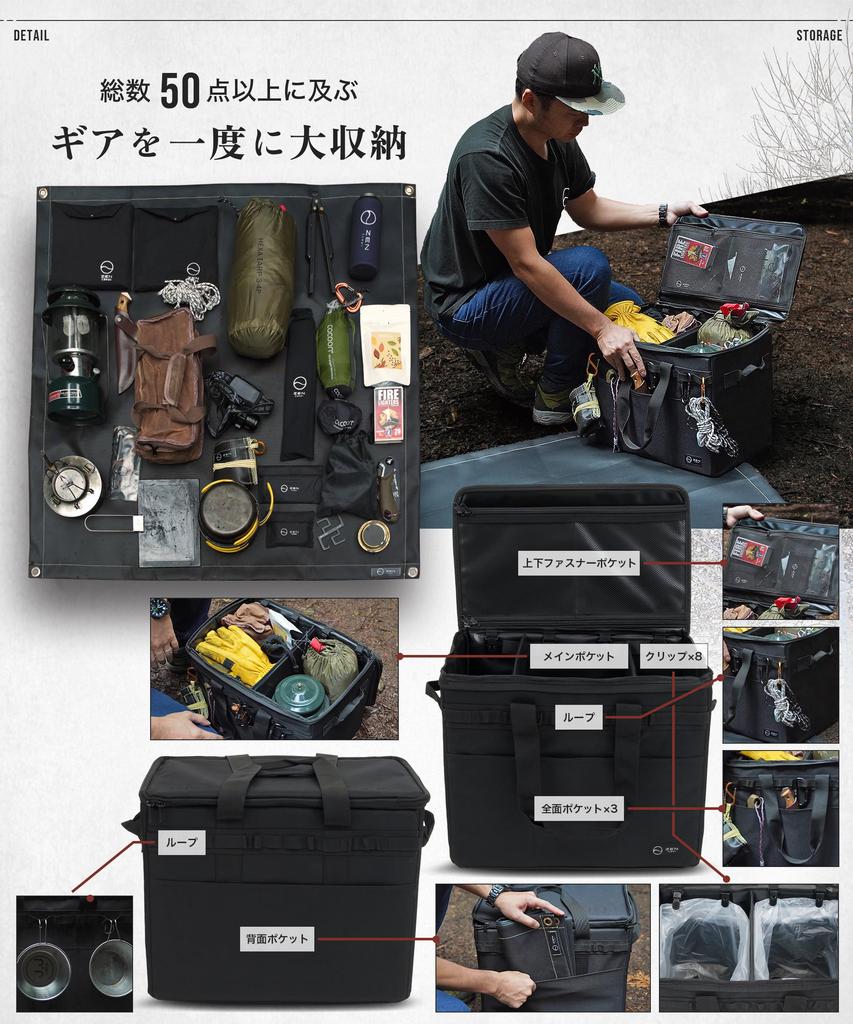 ZEN Camps Camping Storage Box, Soft Container, Toolbox, Outdoor, 37L Large Capacity, 43cm Wide X 27cm Deep X 32cm High (Black)