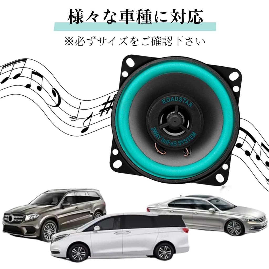 micoi 10cm Car Speaker Subwoofer Car Audio for Hijet Jumbo, 50W150W, 2 x 4-inch