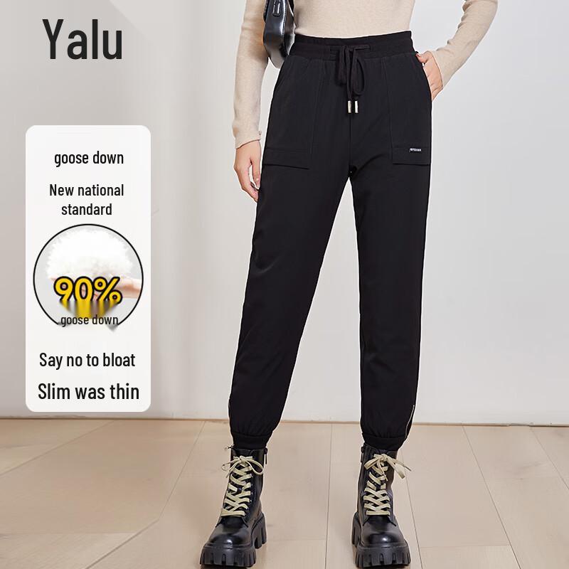 Yalu Women's 90% Goose Down High-Waist Thermal Pants