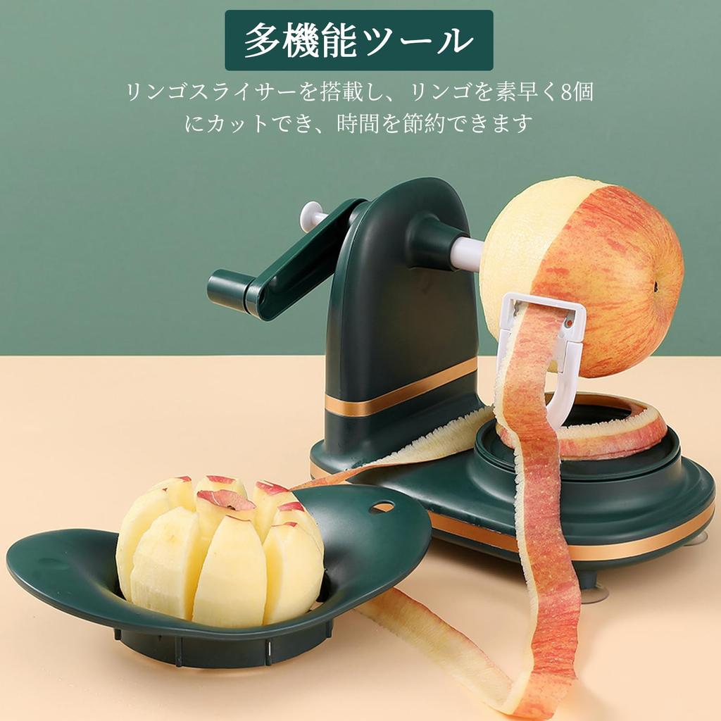 Liroyal Apple Peeler Rotating Apple Peeler Cutter with Suction Multifunctional for Home and Fruit Apple Washable 2-Piece Set, & Cup, Kitchen, Shaver,