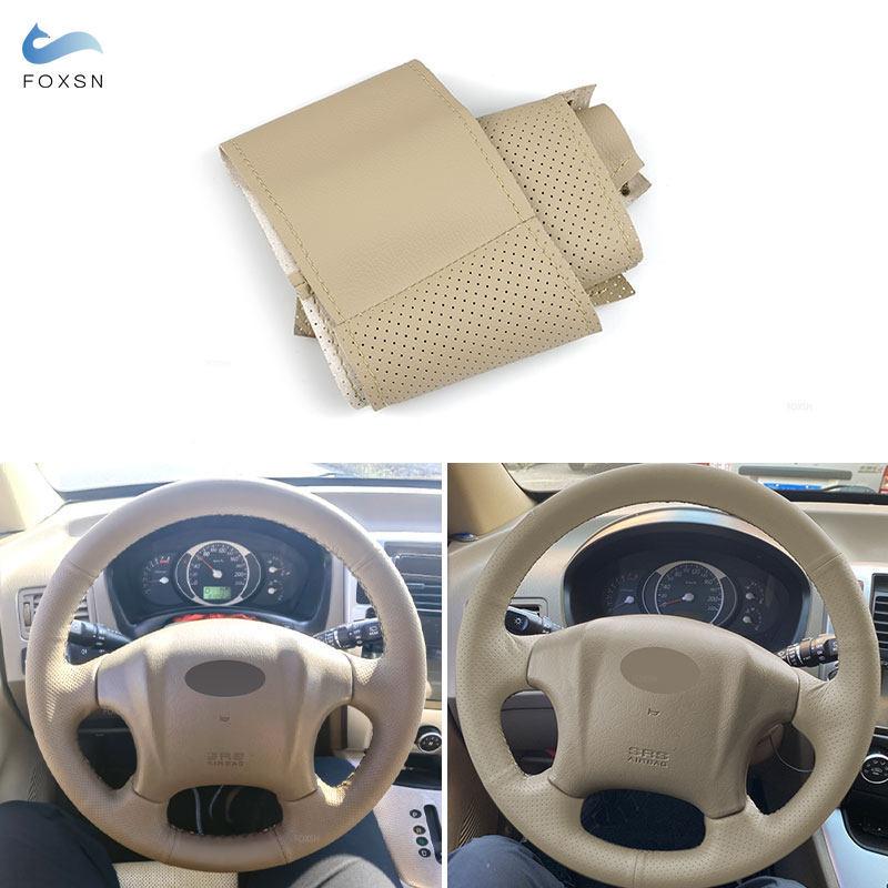 

Для Hyundai Tucson 2006 2007 2008 2009 2010 2011 2012 2013 2014 Автомобильный Салон Рулевое Колесо Обложка Кожаная Защитная Накладка Бежевая