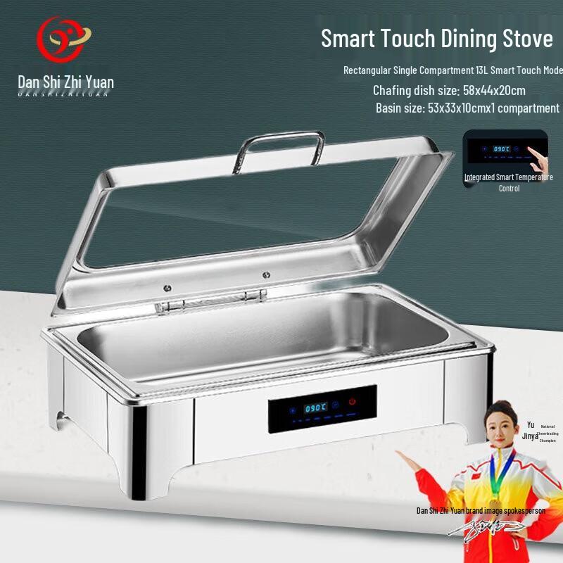 Danshi Zhiyuan Buffet Food Warmer