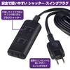 ELPA Power Strip Extension Cord with Door, 2m, 3 Outlets, Black, 125V, WBT-N3020B(BK)