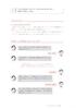 A guide to listening to symptoms for medical professionals: How to identify patients who require immediate attention
