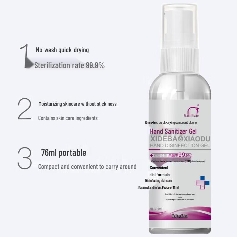 

Xidebao No-Rinse Alcohol Hand Sanitizer Gel 76ml