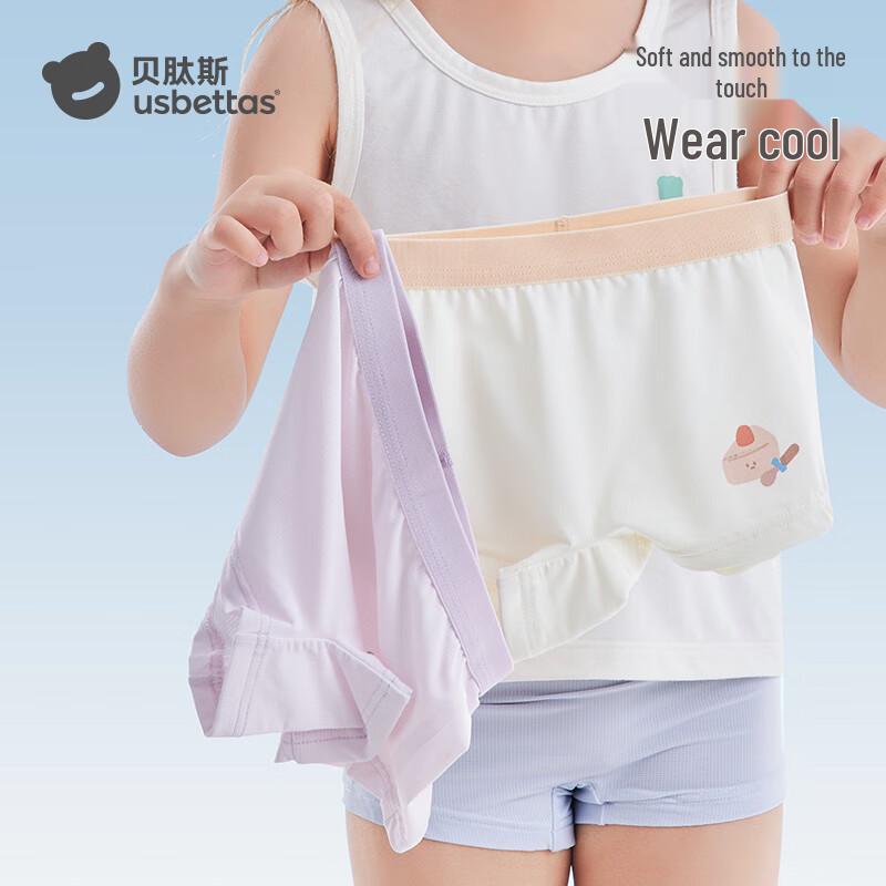 Beitaizi Kids  Ice Silk Breathable Boxer Briefs 3-Pack 90