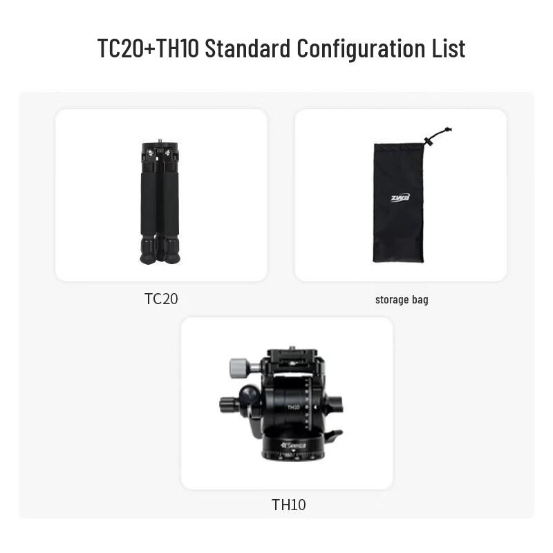 ZWO Seestar TH10 Tripod Mount Accessory Set