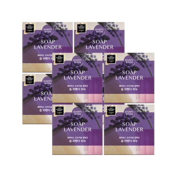 HAPPY BATH Original Collection Soap Lavender Soap 4 Pack x2