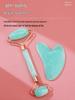 Two-Tone Rose Quartz & Jade Facial Roller Set: Double-Headed Massager, Eye Acupressure Tool, Heart-Shaped Lifting Scraper