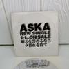 [USED] ASKA Single If you want to praise the clear sky, wait for the dusk