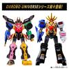 Bandai DXROBO UNIVERSE Daizyujin Super Sentai Series Dinosaur Sentai Zyuranger