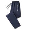 Men's Spring and Autumn Winter New Long Pants, Straight Loose Sports Bathroom Pants, Simple and Versatile Casual Pants for Men