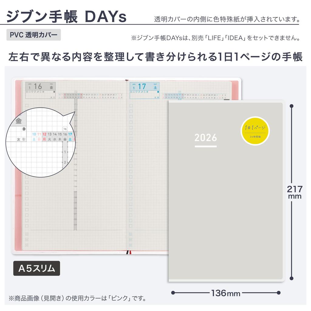 KOKUYO Jibun Techo DAYs 2026 A5 Starts January 2026 Planner, Monthly, Daily, Slim, Gray, Ni-JD1M-26,