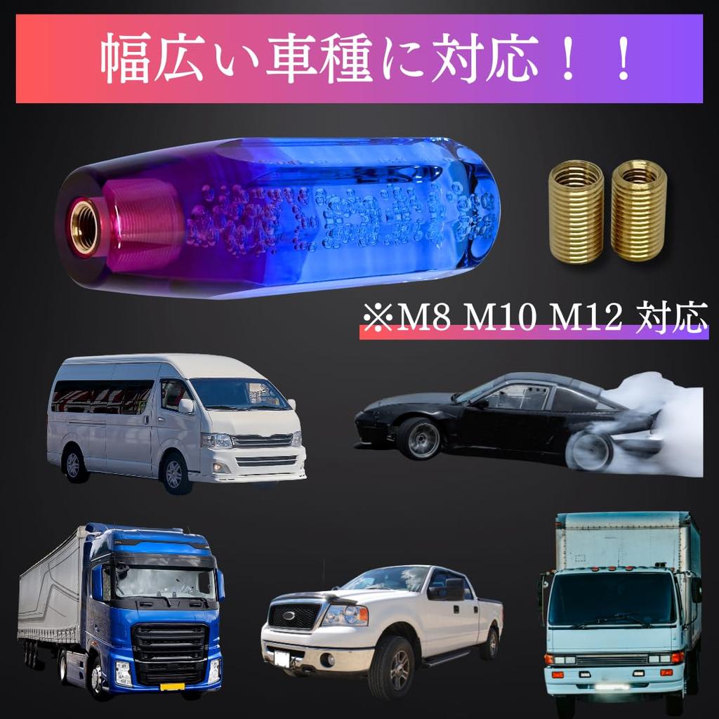 BullBear Crystal Shift Knob Truck High Ace 150mm 15cm MT AT Purple & Blue