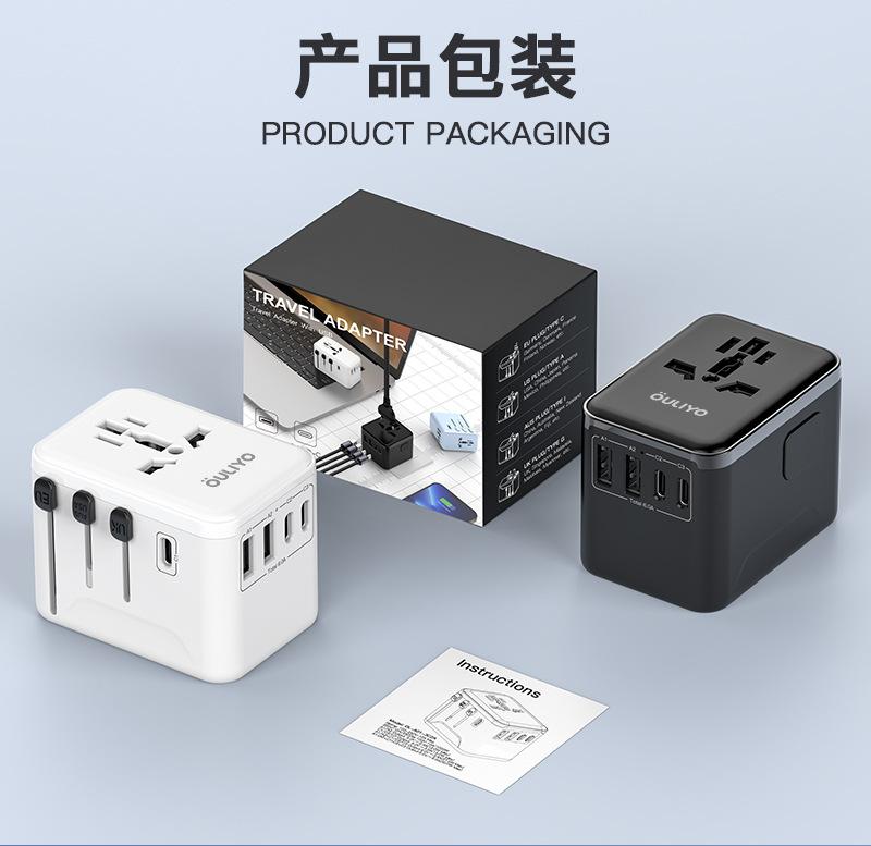 2026 Trending Product New Arrivals Type-C Multi-Country Socket 3-USB Travel Plug Conversion for Novelty Gifts