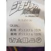Glamb Jojo Killer Queen Reversible Jacket Multi Color Size S Used from Japan