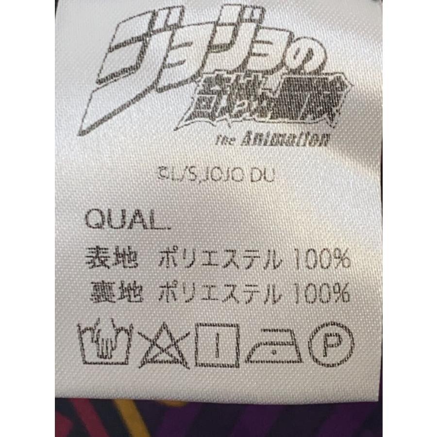 Glamb Jojo Killer Queen Reversible Jacket Multi Color Size S Used from Japan